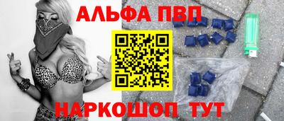 прущий лед Донецк