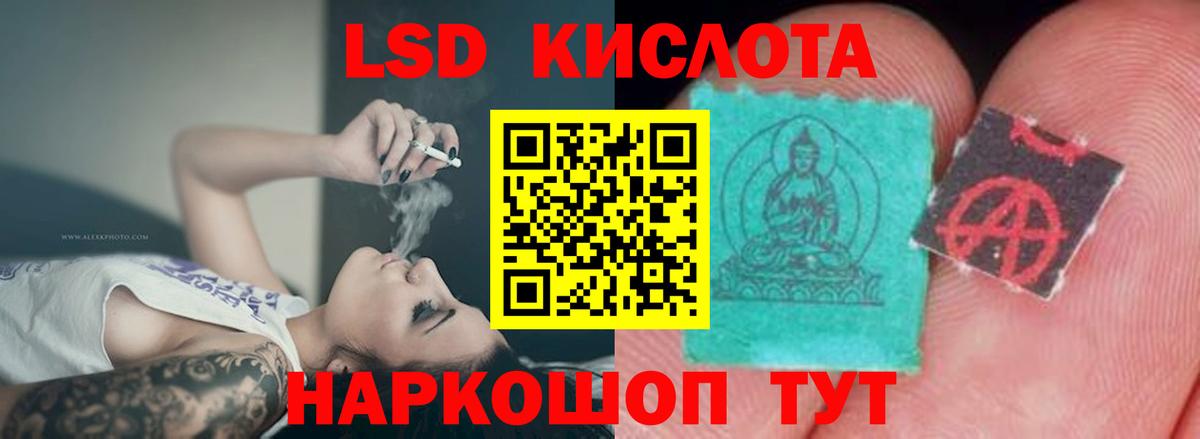 ОМГ ОМГ ONION  ЛСД экстази  Лсд 25 экстази кислота  Миллерово  Вход с VPN  Лсд 25 экстази кислота 