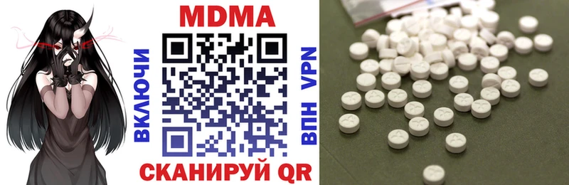МДМА молли  мега ТОР  Миллерово 