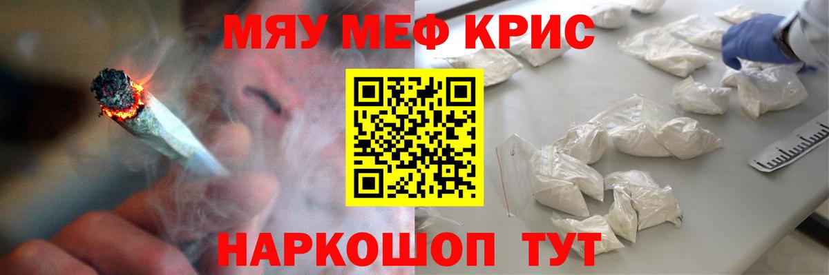 Cocaine  Бошки Шишки  Вход с VPN  ГАШ  APVP  Мяу-Мяу  Миллерово  Марихуана  MDMA 