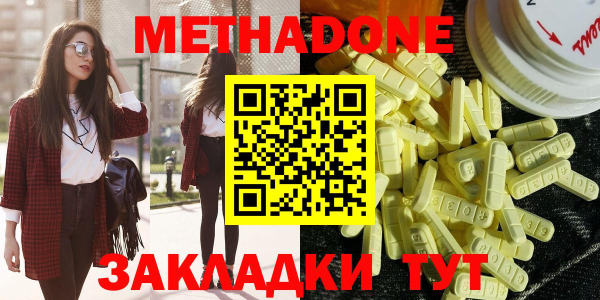 APVP Миллерово