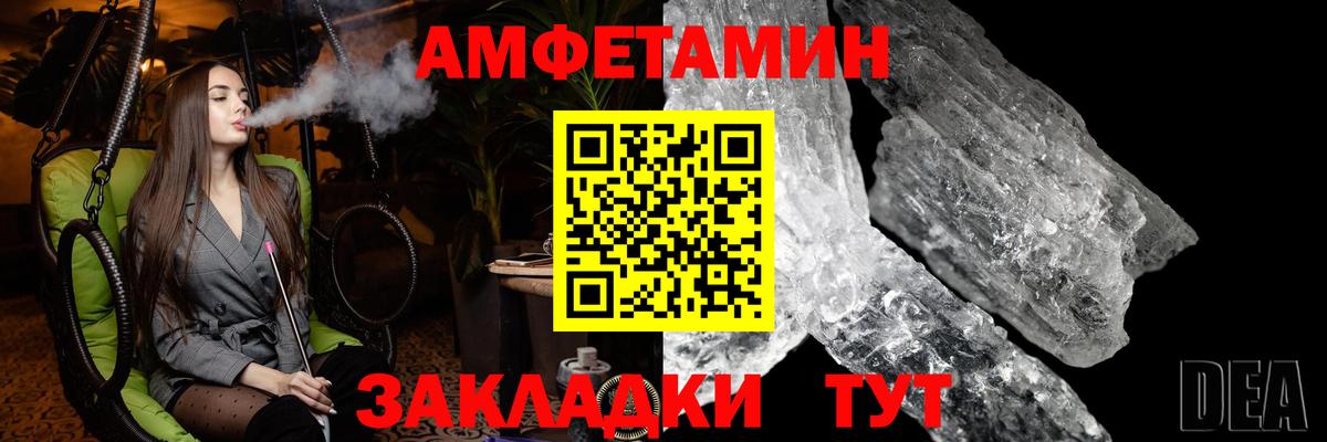 Первитин винт Миллерово