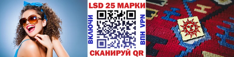 Марки 25I-NBOMe 1,8мг  наркотики  Миллерово 