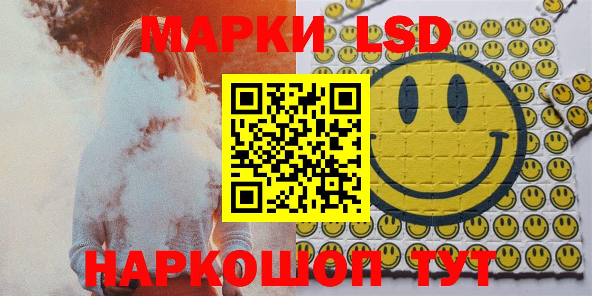 закладки  Марки N-bome  Вход с VPN  Марки 25I-NBOMe 1,8мг  Марки 25I-NBOMe 1,8мг  Миллерово 