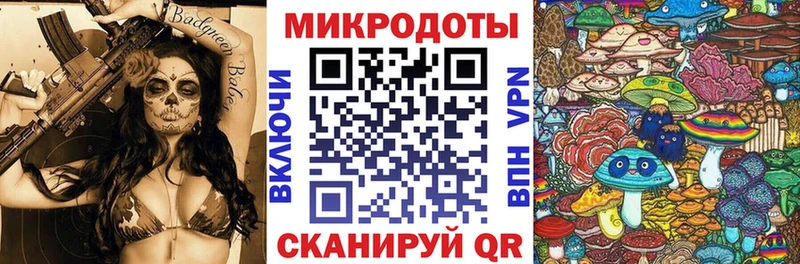 Галлюциногенные грибы GOLDEN TEACHER  Миллерово 