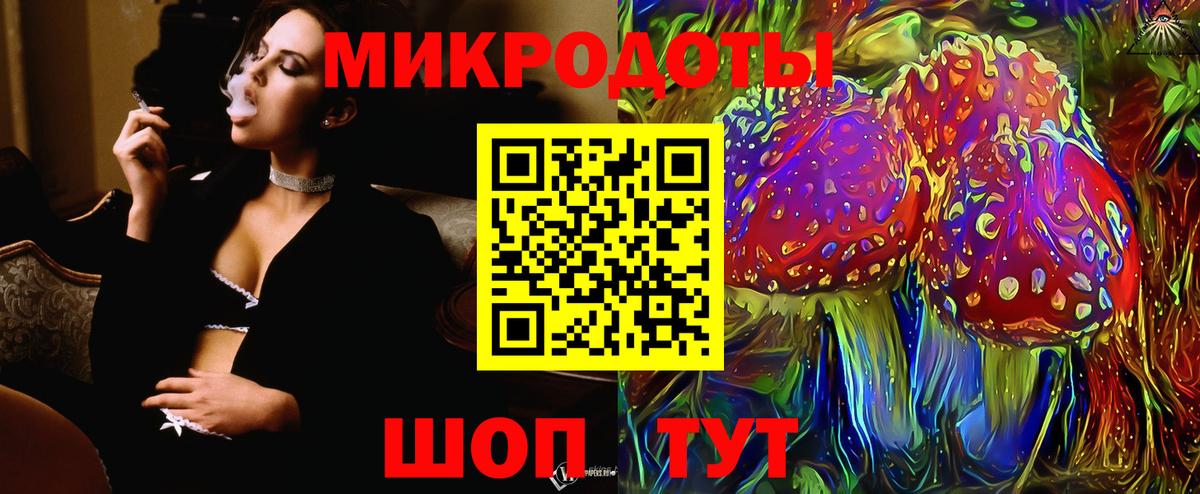 Галлюциногенные грибы мухоморы  Вход с VPN  Миллерово 