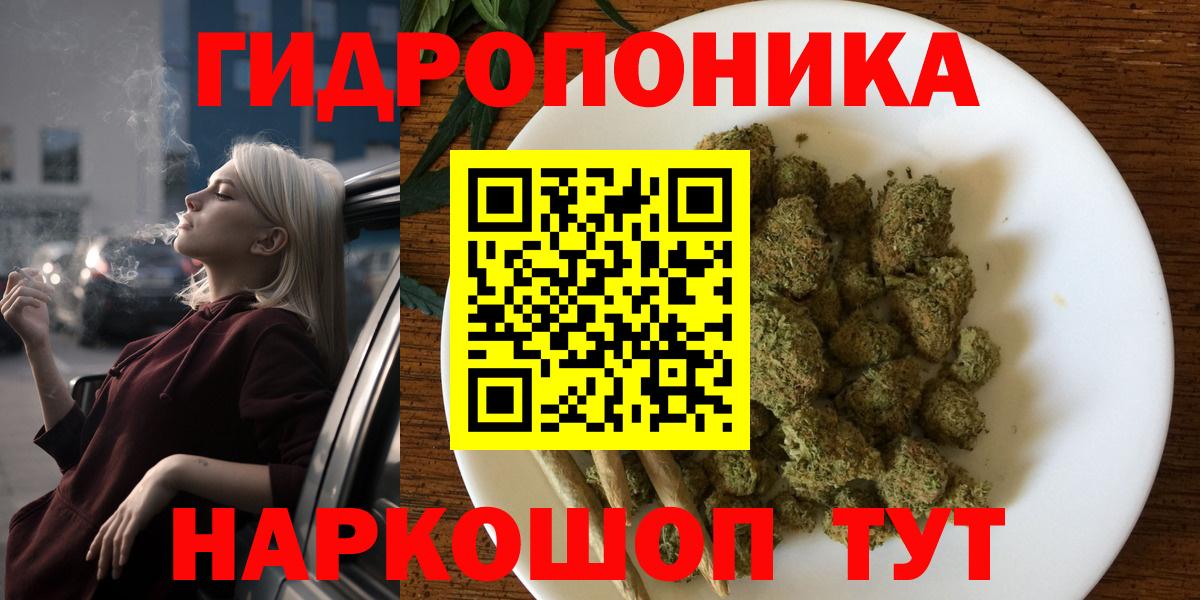 Шишки марихуана сатива  Бошки Шишки MAZAR  Бошки Шишки семена  Вход с VPN  Миллерово 