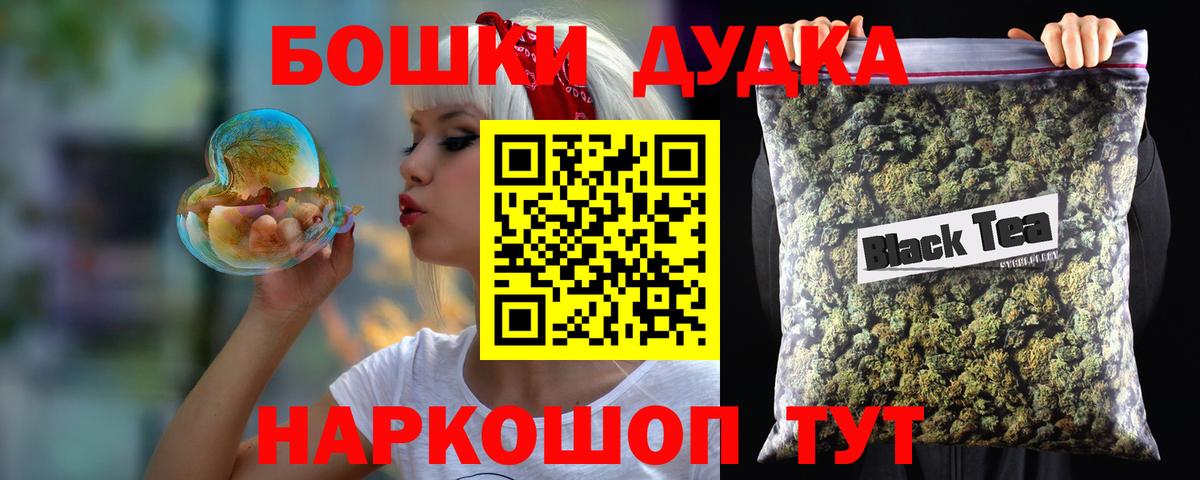 МАРИХУАНА SATIVA & INDICA Миллерово